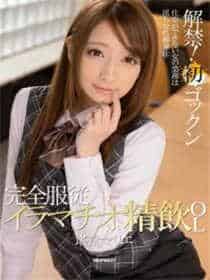 俄罗斯女人外生器