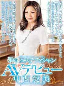 他是人间妄想顾久南音