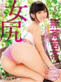 分开师娘的大腿